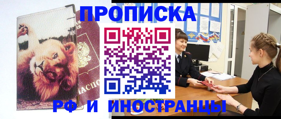 регистрация для школы в Тамбове