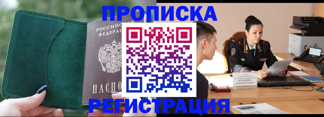 регистрация для школы в Тамбове
